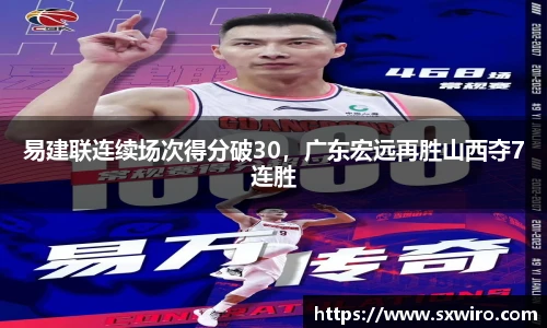 中欧体育