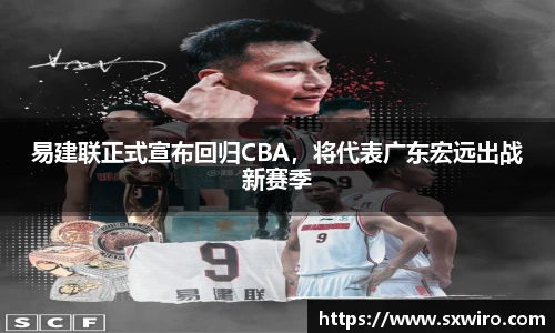 中欧体育网址