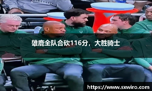 中欧体育网址