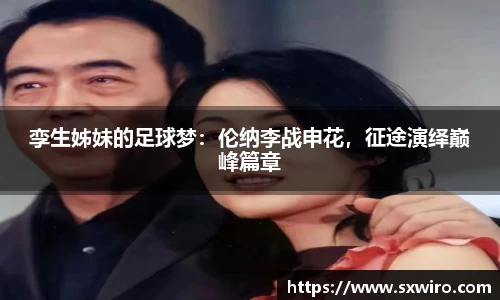 中欧体育网址