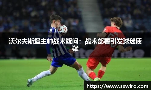 中欧体育官网