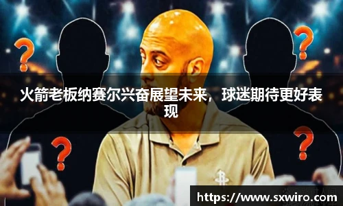 中欧体育