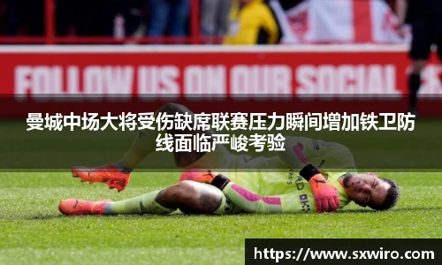 中欧体育官网