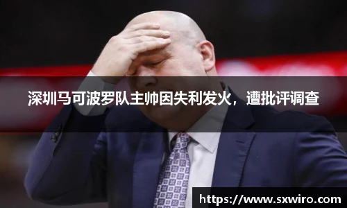 中欧体育