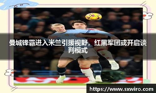 中欧体育网址