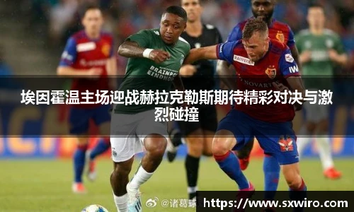 中欧体育官网