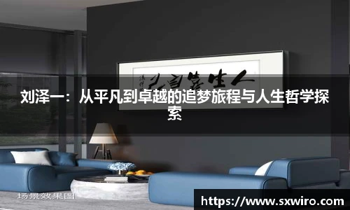 zoty中欧体育