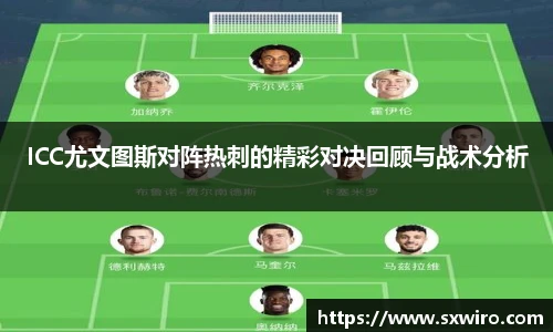 中欧体育