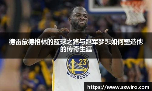 中欧体育网址