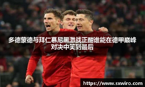 中欧体育网址