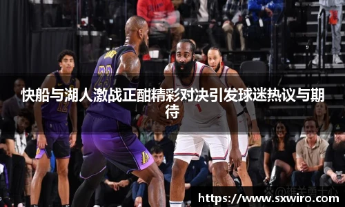 中欧体育