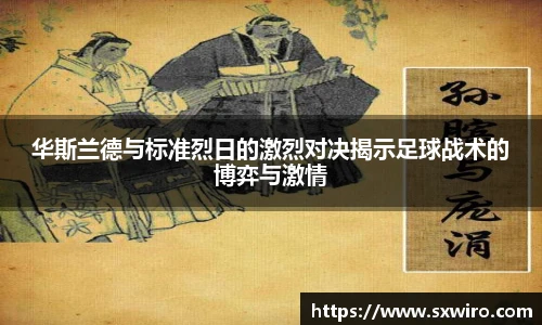 中欧体育官网