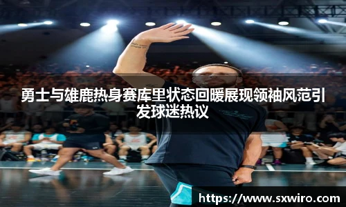 中欧体育