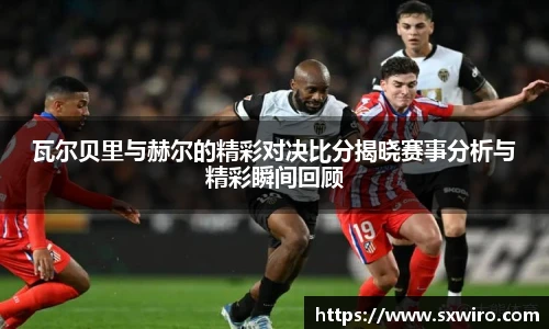 中欧体育官网