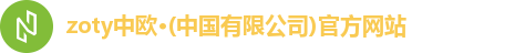 中欧体育